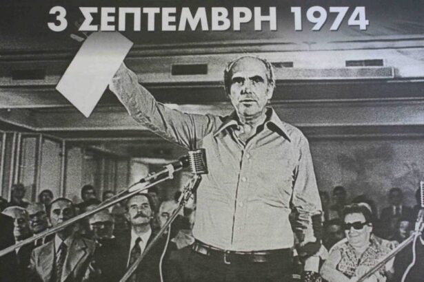 Το σκίρτημα για την Αλλαγή 23