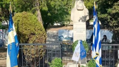 Εκδήλωση μνήμης από τον Σύνδεσμο Νεοφωκαέων Χαϊδαρίου 89