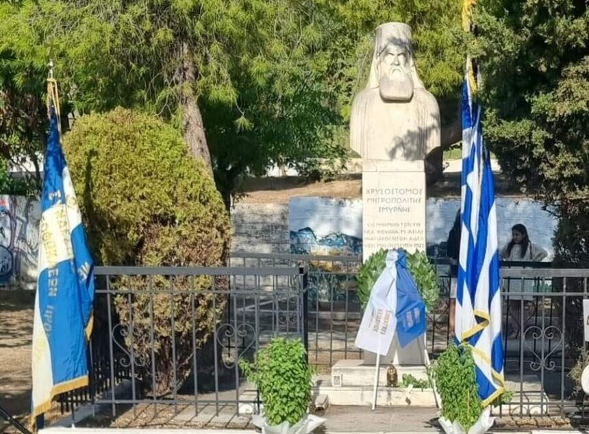 Εκδήλωση μνήμης από τον Σύνδεσμο Νεοφωκαέων Χαϊδαρίου 1