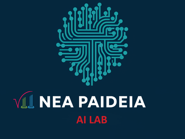 Ένα καινοτόμο εκπαιδευτικό εργαλείο τεχνητής νοημοσύνης στην υπηρεσία των μαθητών! 1