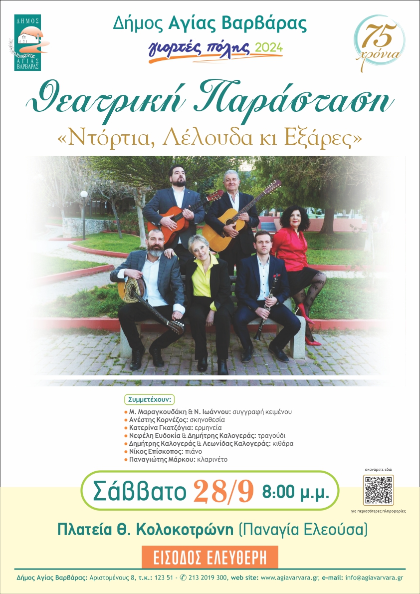 Πάνος Μουζουράκης, "Μεγαλώνω" - Συναυλία με ελεύθερη είσοδο 4 Πάνος Μουζουράκης, "Μεγαλώνω" - Συναυλία με ελεύθερη είσοδο 3