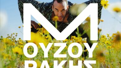 Πάνος Μουζουράκης, "Μεγαλώνω" - Συναυλία με ελεύθερη είσοδο 6