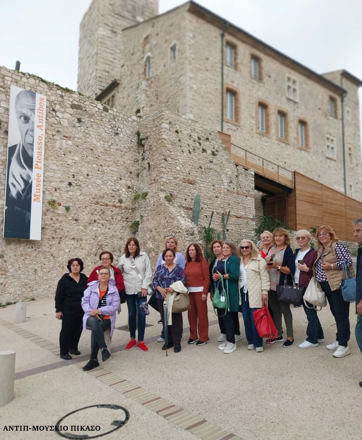 Το υπέροχο ταξίδι των Πυργούσων στην κοσμοπολίτικη Γαλλική Ριβιέρα - Προβηγκία! 9