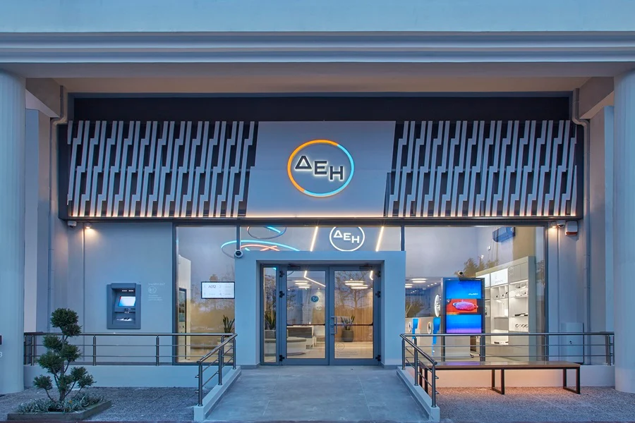 Η ΔΕΗ γίνεται και… τράπεζα 3 Η ΔΕΗ γίνεται και… τράπεζα 2