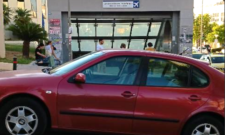Ημέρα Λευκού Μπαστουνιού και Χαϊδάρι 2 Ημέρα Λευκού Μπαστουνιού και Χαϊδάρι 1