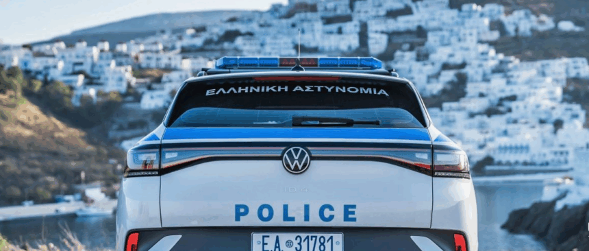 Ξεκινά η λειτουργία της Διεύθυνσης Αντιμετώπισης Οργανωμένου Εγκλήματος 1