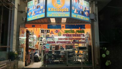 Αντιγραφή κλειδιών immobilizer 41
