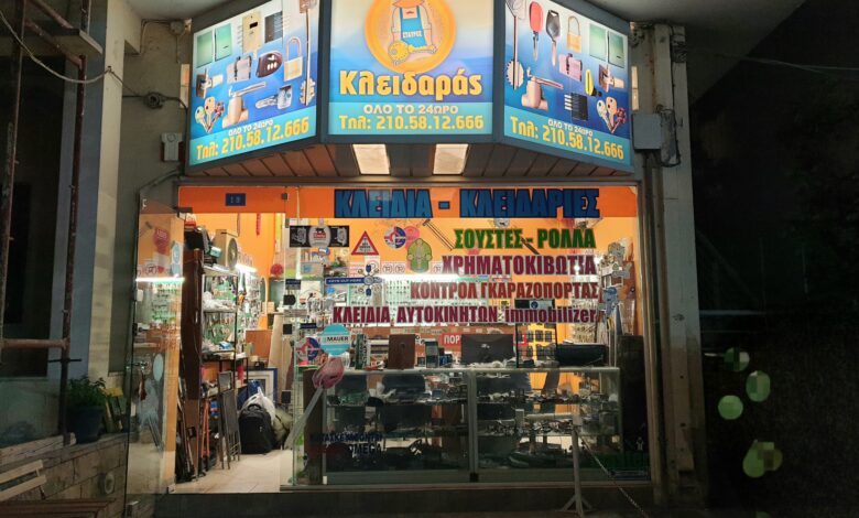 Αντιγραφή κλειδιών immobilizer 2 Αντιγραφή κλειδιών immobilizer 1