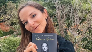 "Σε ένα 20χρονο που, αντί να απολαμβάνει τα καλύτερα χρόνια του, υποφέρει από κρίσεις πανικού και αδυνατεί να βγει από το σπίτι" 27
