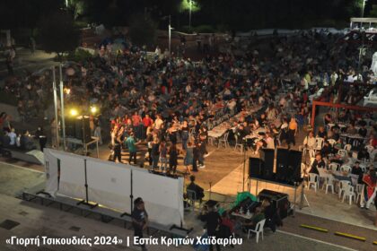 Γιορτή Τσικουδιάς 2026, με μεγάλο γλέντι και ελεύθερη είσοδο 79