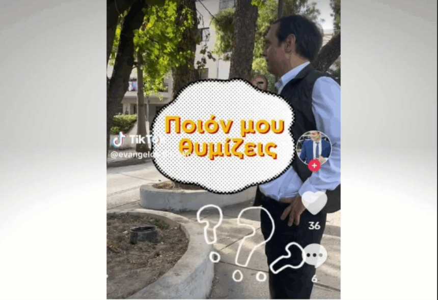 Aπρόοπτo στους δρόμους της πόλης 1
