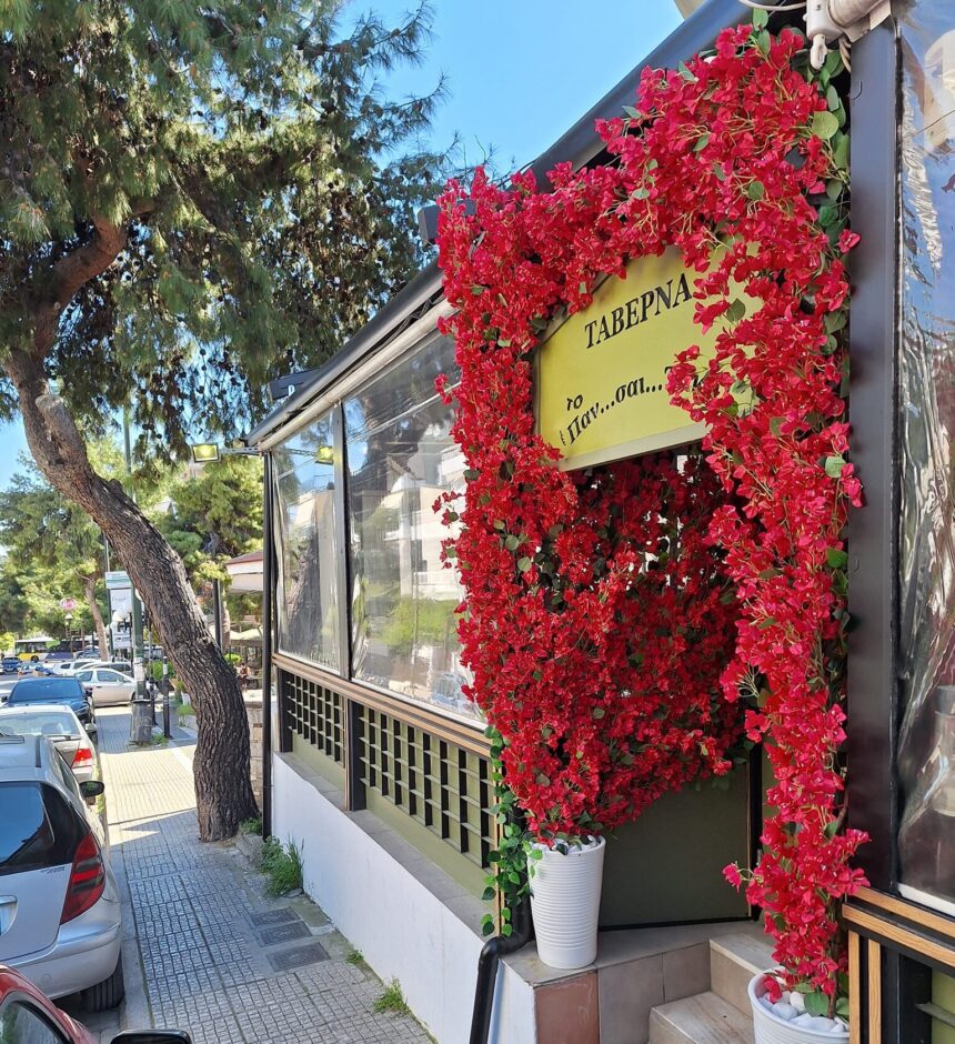 Πώς να μην υποκύψεις στον καλό μεζέ; Ειδικά αν υπάρχει και "βραδιά προβατίνας" με κέρασμα κρασί; 1