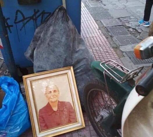 "Έβαλε τα καλά της και πήγε στον φωτογράφο..." 2 "Έβαλε τα καλά της και πήγε στον φωτογράφο..." 1
