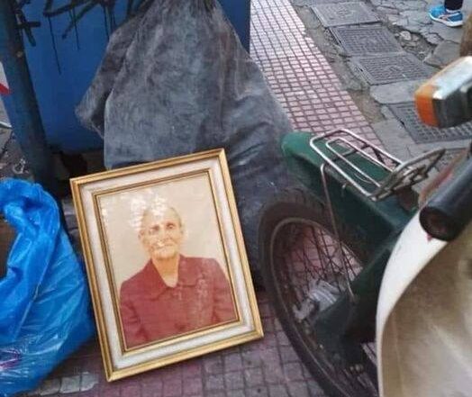 "Έβαλε τα καλά της και πήγε στον φωτογράφο..." 1