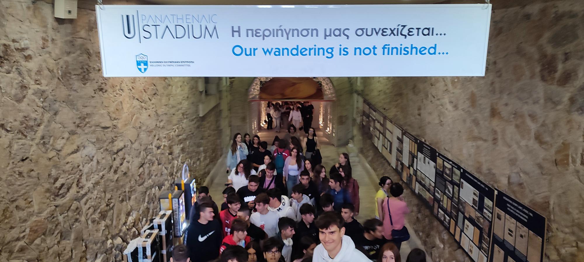 "Ζωντανή Εμπειρία" η επίσκεψη μαθητών της Νέας Παιδείας στο Παναθηναϊκό Στάδιο 4 "Ζωντανή Εμπειρία" η επίσκεψη μαθητών της Νέας Παιδείας στο Παναθηναϊκό Στάδιο 3