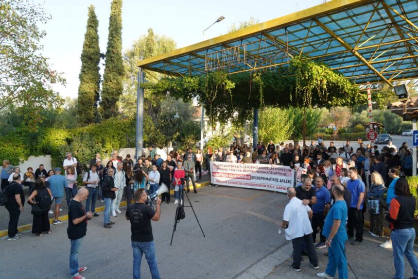 Απεργιακή κινητοποίηση στο ΨΝΑ Δαφνί - Η παρέμβαση του δημάρχου Μιχάλη Σελέκου 1