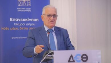 Πρόεδρος ΚΕΔΕ: Οι δήμοι αδυνατούν να αντιμετωπίσουν το λειτουργικό κόστος 4