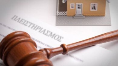 Δήμος Χαϊδαρίου: Κάλεσμα σε μαζική κινητοποίηση στα γραφεία της doValue ενάντια στον πλειστηριασμό κατοικίας οικογένειας 41