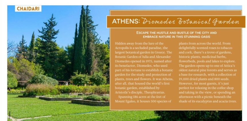 "Hidden travel gems": Στους 100+ κρυφούς θησαυρούς του κόσμου ο Διομήδειος Κήπος 2 "Hidden travel gems": Στους 100+ κρυφούς θησαυρούς του κόσμου ο Διομήδειος Κήπος 1
