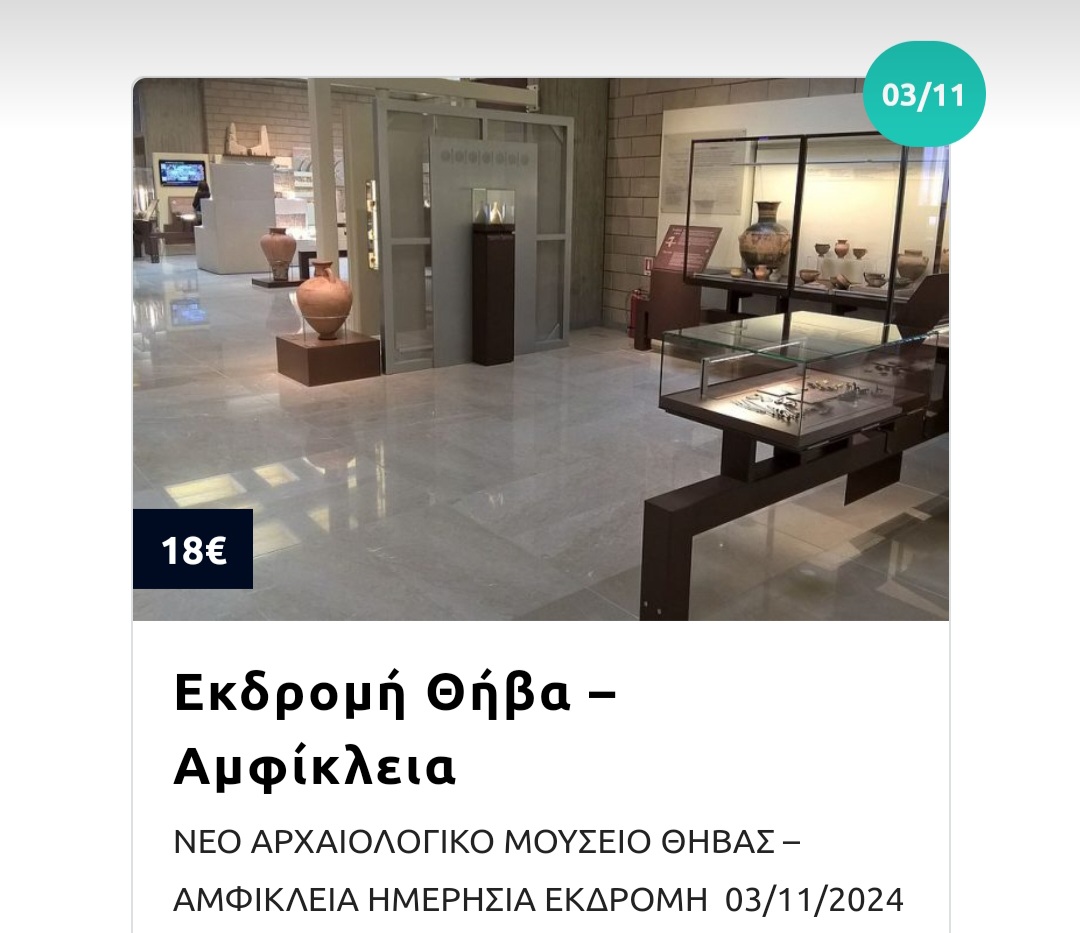 mg travel: 18 προτάσεις για έναν εκδρομικό Νοέμβριο! 6 mg travel: 18 προτάσεις για έναν εκδρομικό Νοέμβριο! 5