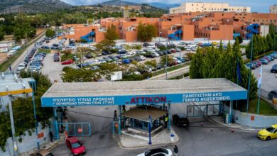 "Αττικόν": Νέο νοσοκομείο προστίθεται στην ομάδα εφημεριών για να αντιμετωπιστούν οι πολύωρες αναμονές 10