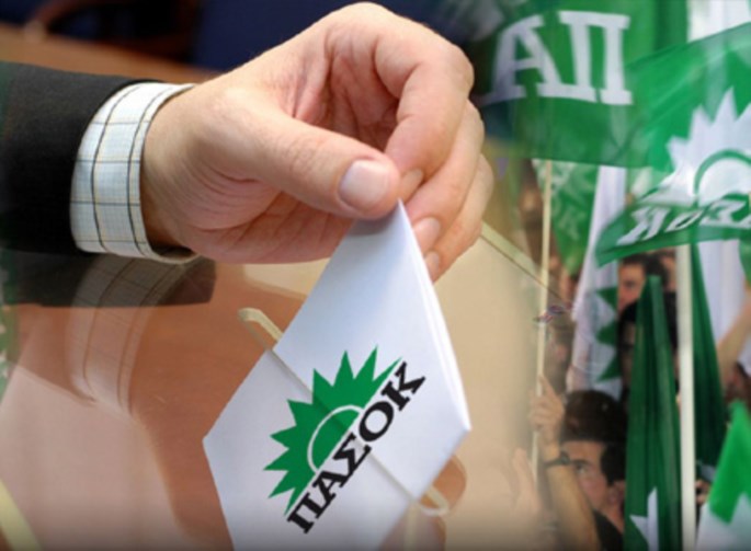 Ποιος (δεν) πρέπει να εκλεγεί αρχηγός στο ΠΑΣΟΚ! - Ένα πολιτικό σχέδιο και μια άμετρη φιλοδοξία 5 αρχηγός στο ΠΑΣΟΚ