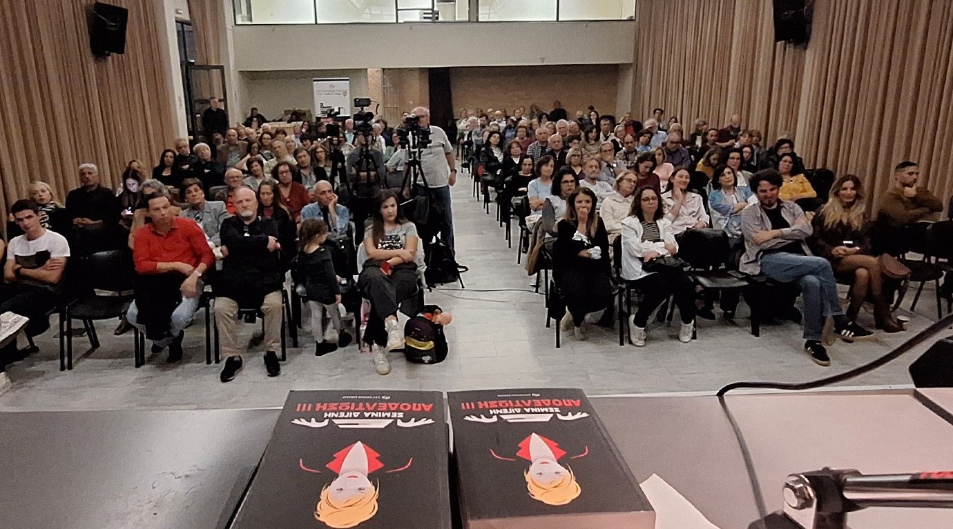 Κατάμεστη η Αίθουσα Εκδηλώσεων του Δημαρχείου για την Σεμίνα Διγενή 4 Κατάμεστη η Αίθουσα Εκδηλώσεων του Δημαρχείου για την Σεμίνα Διγενή 3