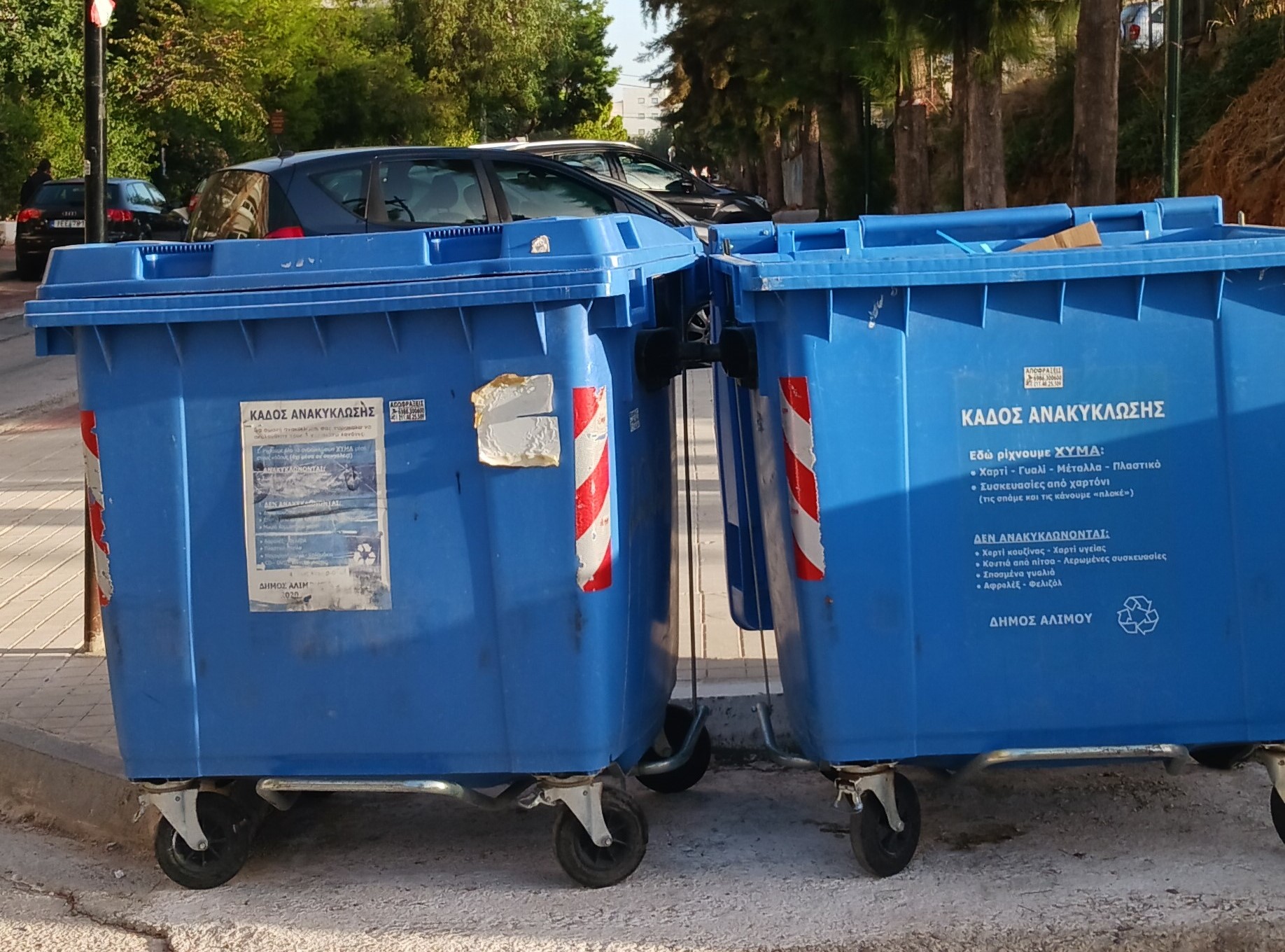 Για τους κάδους αποβλήτων στο Χαϊδάρι 4 Για τους κάδους αποβλήτων στο Χαϊδάρι 3