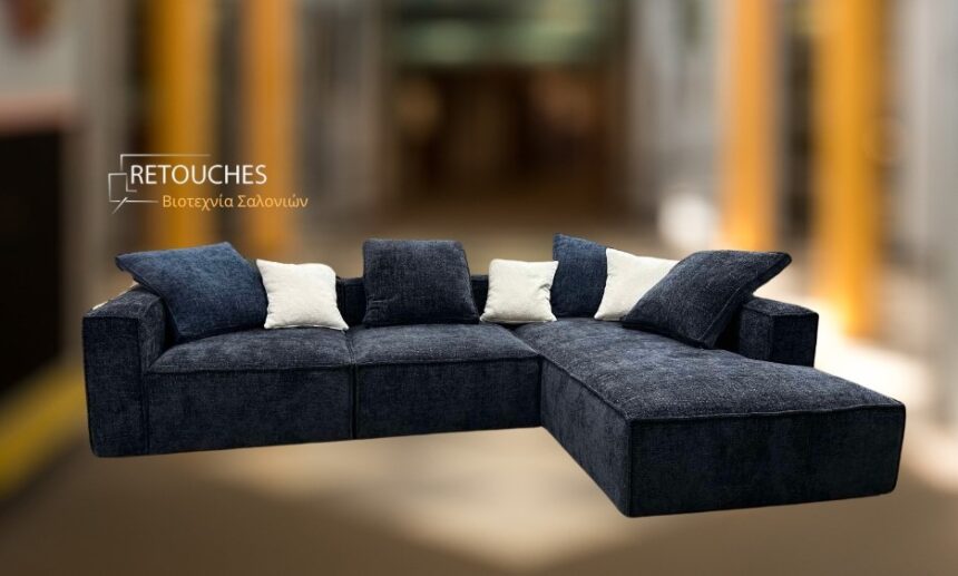 Καναπές... Όπως τον ονειρεύτηκες! 1