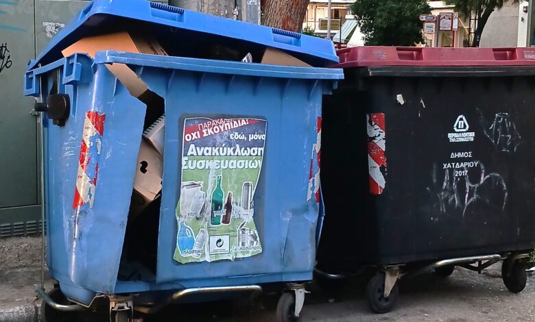 Για τους κάδους αποβλήτων στο Χαϊδάρι 2 Για τους κάδους αποβλήτων στο Χαϊδάρι 1