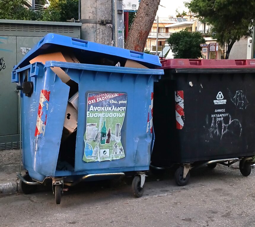 Για τους κάδους αποβλήτων στο Χαϊδάρι 1