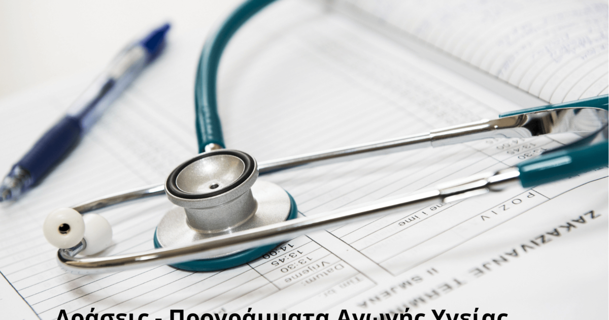 Ανησυχία για τη γρίπη: Βαρύτερη νόσηση και υψηλή μεταδοτικότητα φέτος 4