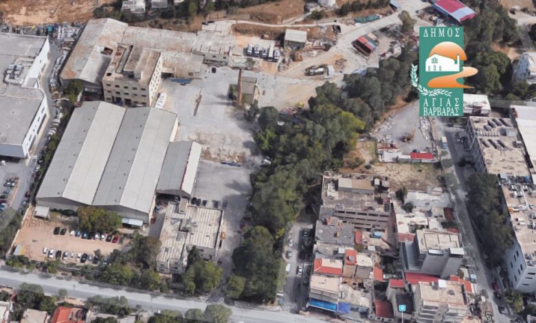 Ακαδημία Τεχνών και Πολιτιστικό Κέντρο το παλιό εργοστάσιο της Βιοχρώμ στην Ιερά Οδό 1 παλαιό εργοστάσιο