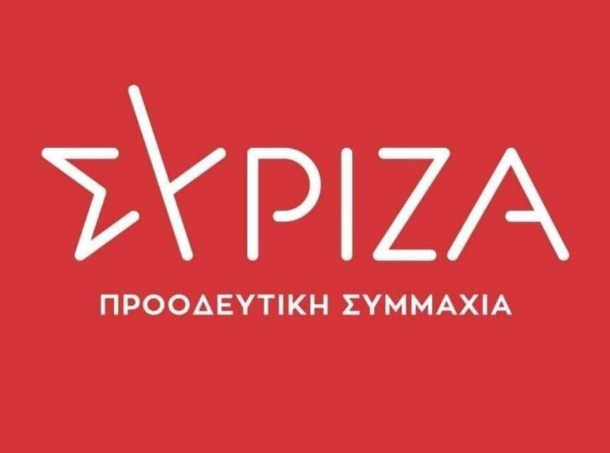 Η οργάνωση του ΣΥΡΙΖΑ Χαϊδαρίου στην πορεία της ανασυγκρότησης - Ολομέλεια 2 Η οργάνωση του ΣΥΡΙΖΑ Χαϊδαρίου στην πορεία της ανασυγκρότησης - Ολομέλεια 1