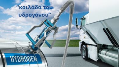 Τι είναι η “κοιλάδα υδρογόνου”, που γεννιέται σε Αγίους Θεοδώρους και Λουτράκι 43
