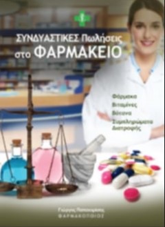 Εκδήλωση αποτίμησης του συνολικού συγγραφικού έργου του Γιώργου Παπαχαρίση, στο Μέγαρο Μουσικής 10 Εκδήλωση αποτίμησης του συνολικού συγγραφικού έργου του Γιώργου Παπαχαρίση, στο Μέγαρο Μουσικής 9