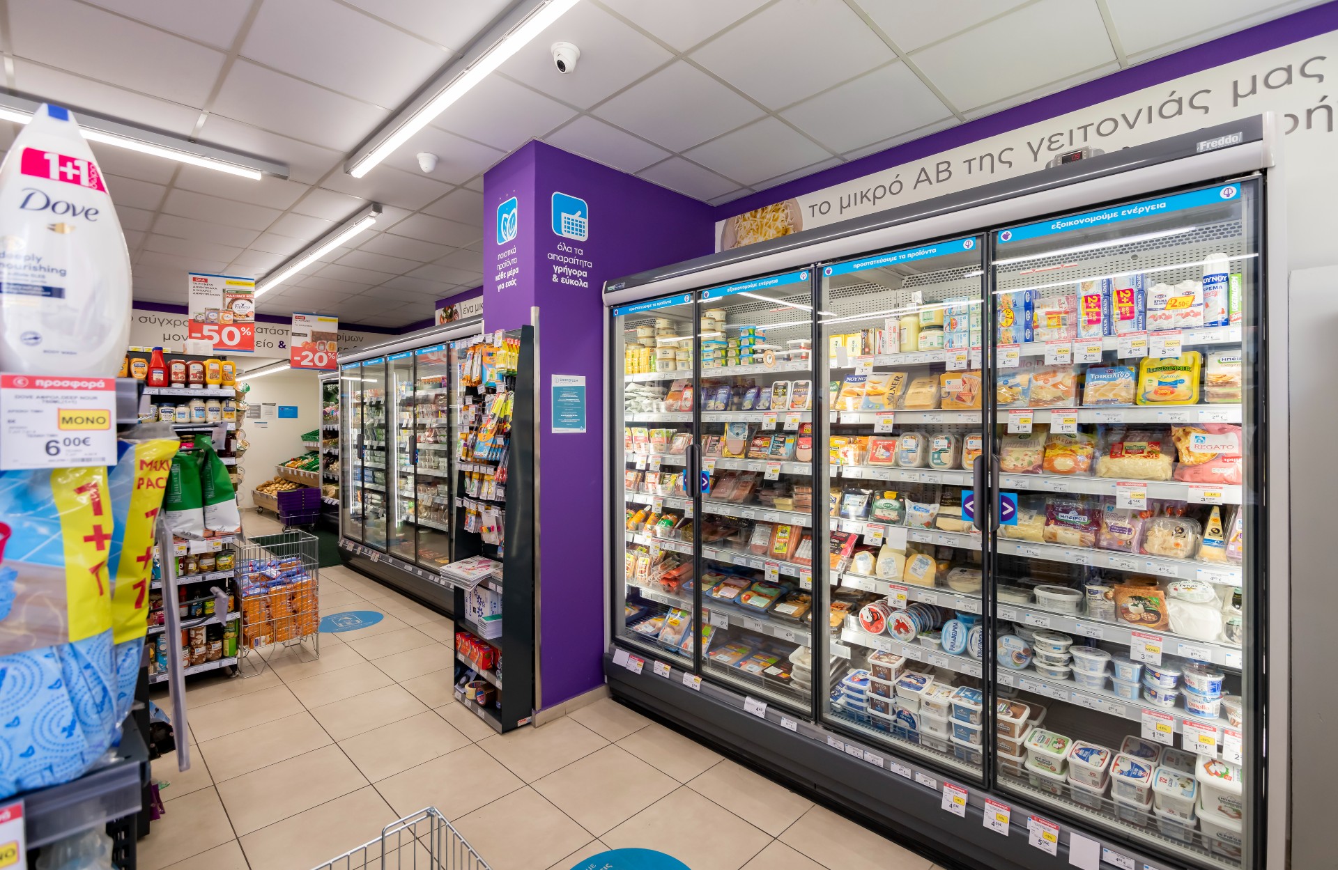 ΑΒ Shop & Go: Δυνατές Προσφορές έως 9 Απριλίου 3 ΑΒ Shop & Go: Δυνατές Προσφορές έως 9 Απριλίου 2