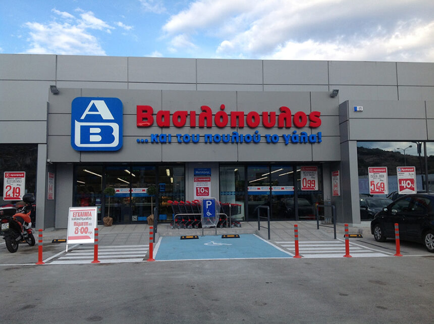 ΑΒ Βασιλόπουλος: Προσοχή σε απάτη μέσω Facebook  2 ΑΒ Βασιλόπουλος: Προσοχή σε απάτη μέσω Facebook  1