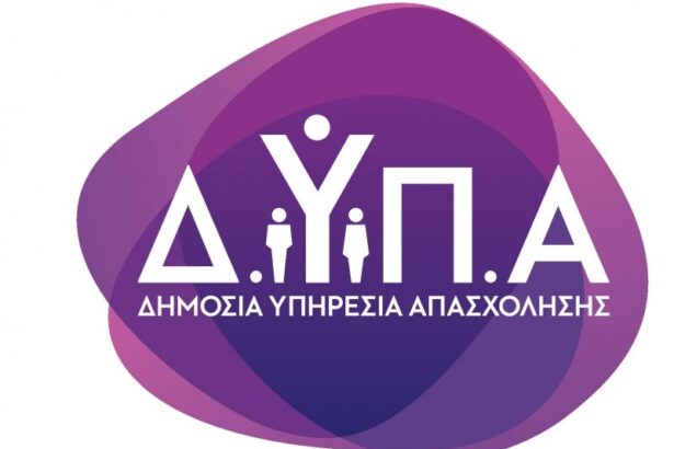 Νέο πρόγραμμα της ΔΥΠΑ για ανέργους ηλικίας 55 – 67 ετών στο Δημόσιο: Όλες οι πληροφορίες 23