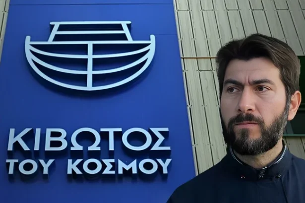 Κιβωτός του Κόσμου: Ένοχος ο πατέρας Αντώνιος και 4 εργαζόμενοι για τις τιμωρητικές συμπεριφορές 43