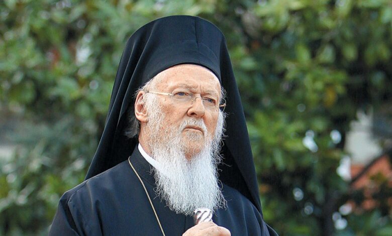 Στο Περιστέρι σήμερα ο Οικουμενικός Πατριάρχης Βαρθολομαίος - Κυκλοφοριακές ρυθμίσεις 2 Στο Περιστέρι σήμερα ο Οικουμενικός Πατριάρχης Βαρθολομαίος - Κυκλοφοριακές ρυθμίσεις 1