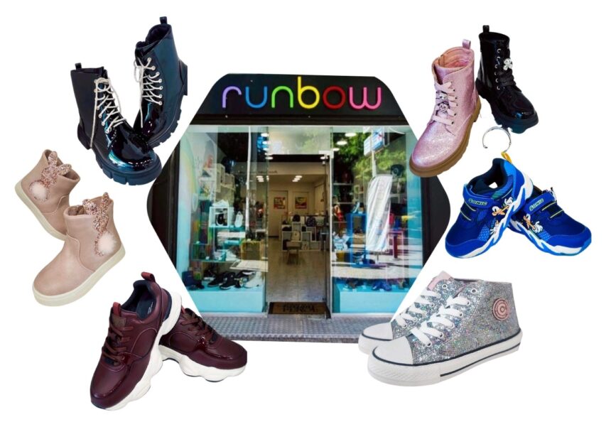 RUNBOW - Χαϊδάρι: 50% σε επώνυμα παπούτσια, για μικρούς και μεγάλους! 1