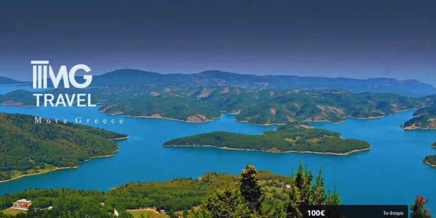 Διήμερη εκδρομή για μαγευτικές εμπειρίες: Λίμνη Πλαστήρα - Μετέωρα - Μύλος Ξωτικών 1