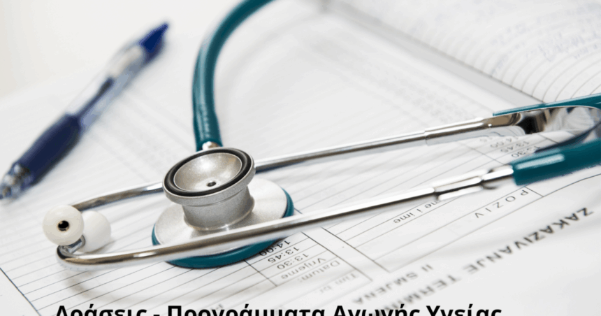 Δράσεις υγείας του Δήμου Χαϊδαρίου: Παγκόσμια Ημέρα Διαβήτη - Παγκόσμια Ημέρα κατά της Πνευμονίας 2 Δράσεις υγείας του Δήμου Χαϊδαρίου: Παγκόσμια Ημέρα Διαβήτη - Παγκόσμια Ημέρα κατά της Πνευμονίας 1