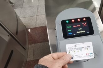Μετρό Αθήνας: Έρχονται κάμερες και σύστημα AI για τον εντοπισμό αυτών που δεν χτυπούν εισιτήριο 29