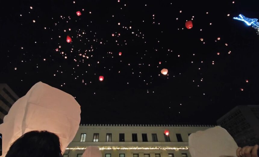 Τα φαναράκια της "Νύχτας των Ευχών" μάγεψαν Αθηναίους και τουρίστες 1