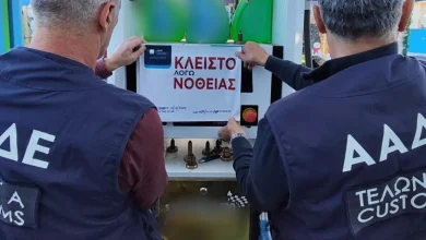 500 εκατ. ευρώ ετησίως οι απώλειες εσόδων από τα λαθραία καύσιμα - Στη μάχη ο "ψηφιακός ανιχνευτής" 29
