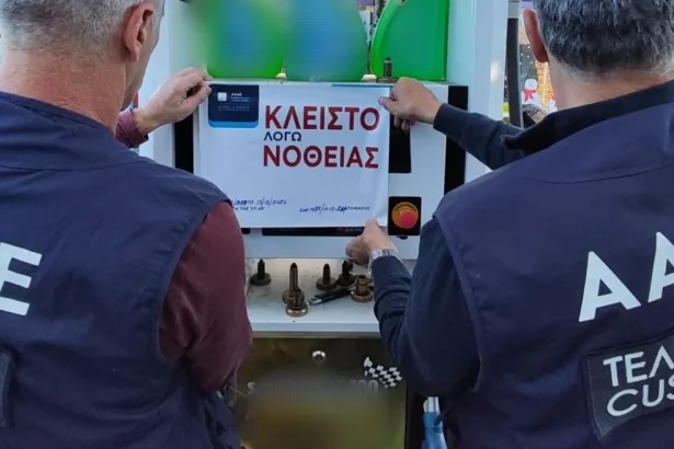 500 εκατ. ευρώ ετησίως οι απώλειες εσόδων από τα λαθραία καύσιμα - Στη μάχη ο "ψηφιακός ανιχνευτής" 15