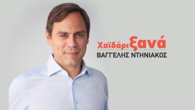 Βαγγέλης Ντηνιακός: Απάντηση στις υπεκφυγές του κ. Σελέκου για την αύξηση των δημοτικών τελών 5