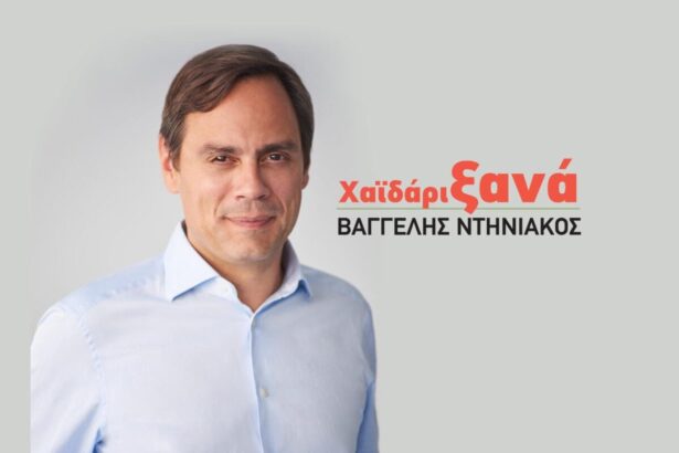 Βαγγέλης Ντηνιακός: Αντί απαντήσεων χαρακτηρισμοί και προσωπικές επιθέσεις 87